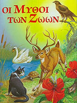 Μη διαθέσιμο εξώφυλλο