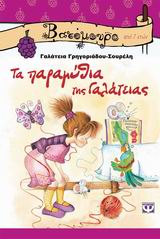 Μη διαθέσιμο εξώφυλλο