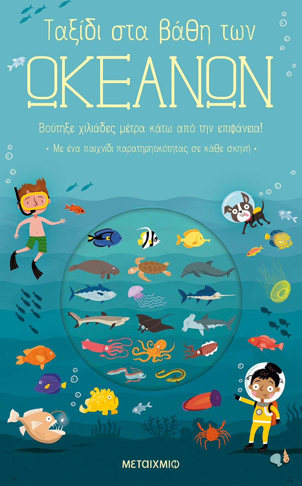 Μη διαθέσιμο εξώφυλλο