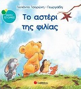 Μη διαθέσιμο εξώφυλλο