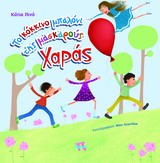 Μη διαθέσιμο εξώφυλλο