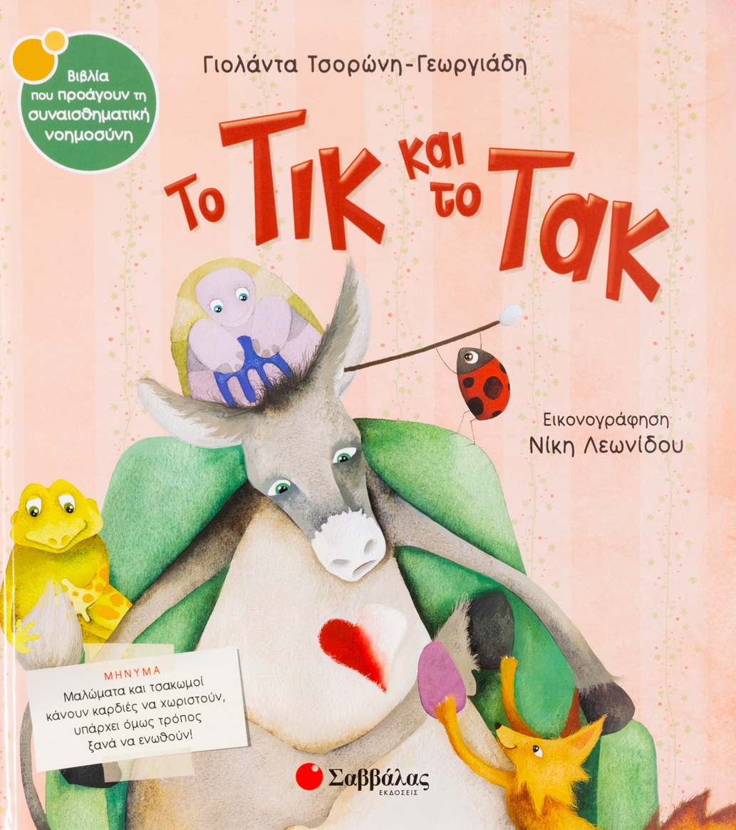 Μη διαθέσιμο εξώφυλλο