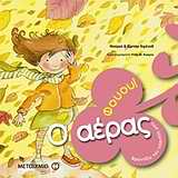 Μη διαθέσιμο εξώφυλλο