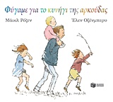 Μη διαθέσιμο εξώφυλλο