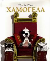 Μη διαθέσιμο εξώφυλλο