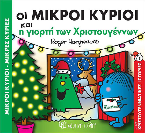 Μη διαθέσιμο εξώφυλλο