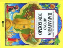 Μη διαθέσιμο εξώφυλλο