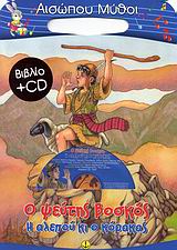 Μη διαθέσιμο εξώφυλλο