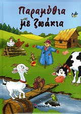 Μη διαθέσιμο εξώφυλλο